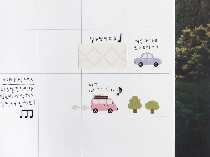 Suatelier Stickers 1166 - Cars