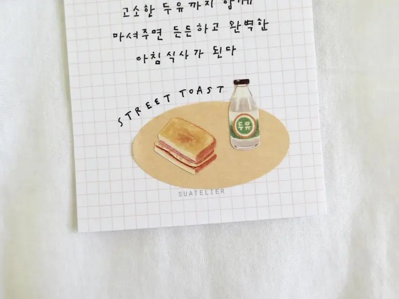 Suatelier Stickers 1167 - Street Food