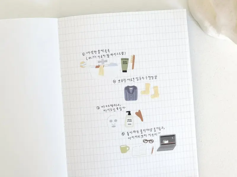 Suatelier Stickers 1181 - Good Night