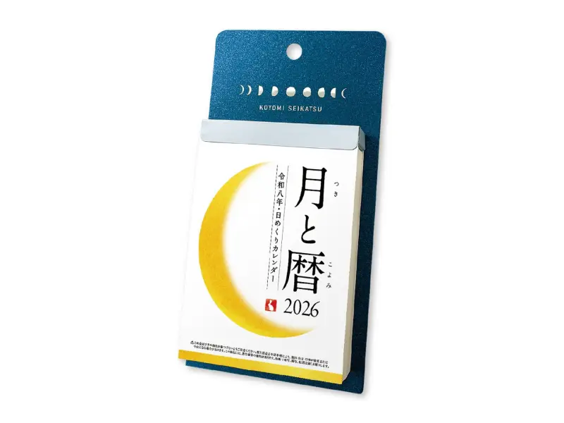 Koyomi Seikatsu Moon Calendar 2026