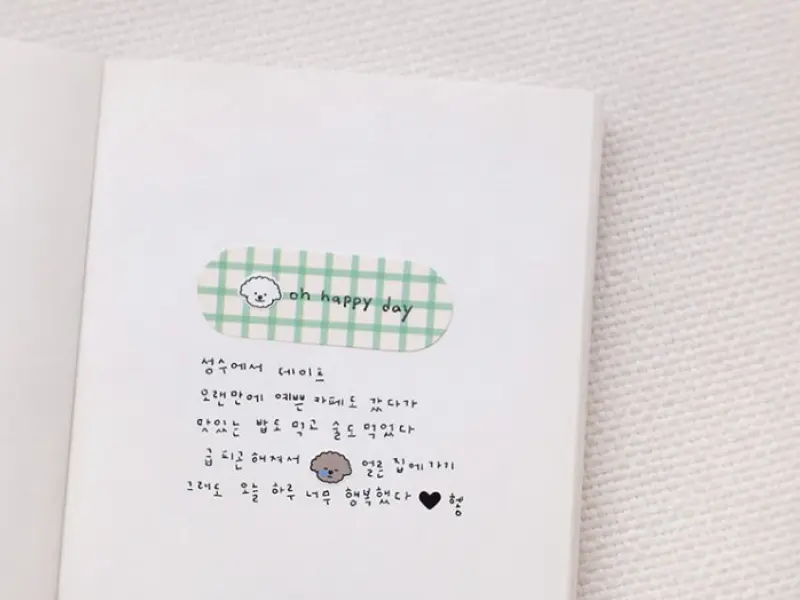 Suatelier Sticky Memo Daily Plan - No.1940