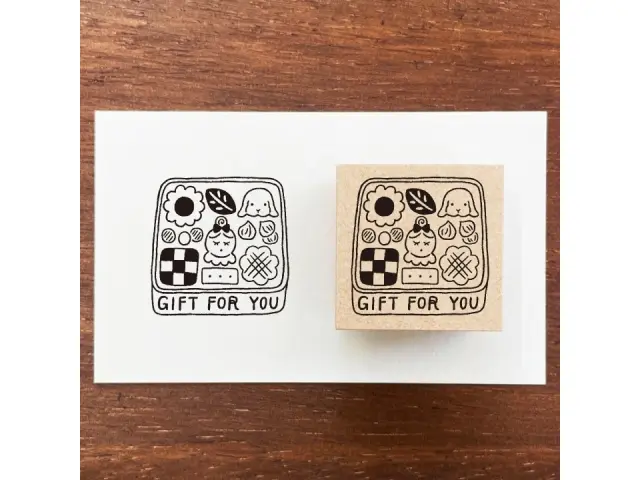 Stamp Marche Rubber Stamp - Gift For You