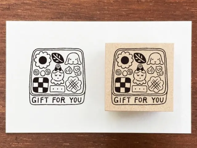 Stamp Marche Rubber Stamp - Gift For You
