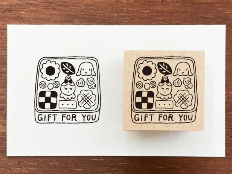 Stamp Marche Rubber Stamp - Gift For You