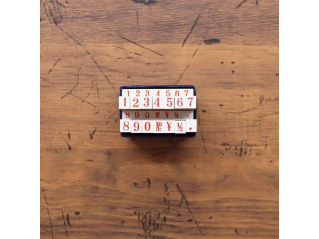Pre-Order 36 SUBLO Stamp Set Numbers - Size 3 (7 x 6 mm)