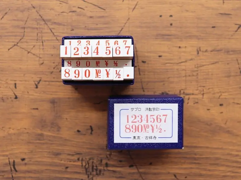 36 SUBLO Stamp Set Numbers - Size 3