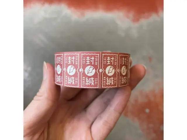 Pre-Order 36 SUBLO Label Roll Stickers - Fukan Seal