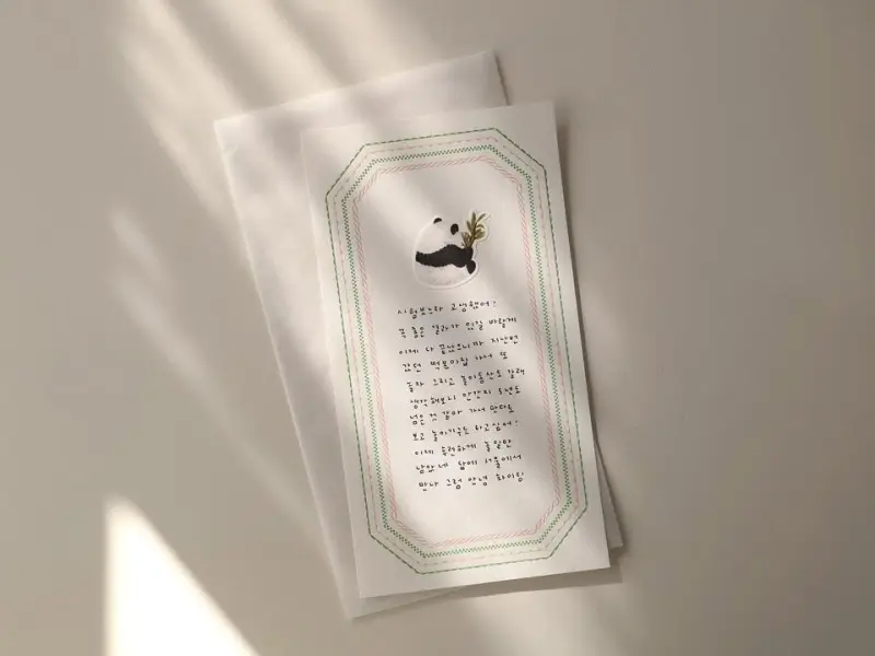 Suatelier Flake Stickers No.302 - Baby Panda