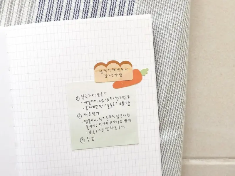 Suatelier Flake Stickers No.308 - Bakery