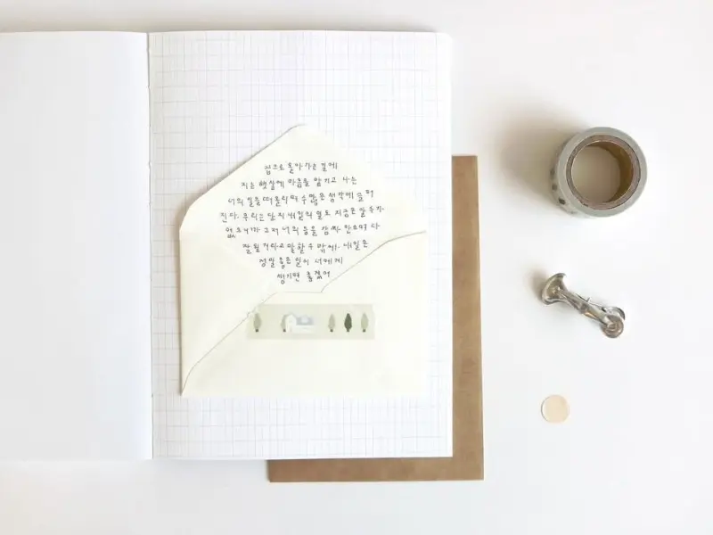 Suatelier Washi Tape 705 - Forest House