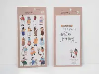 Wanle Studio Clear PET Stickers -  Early Spring