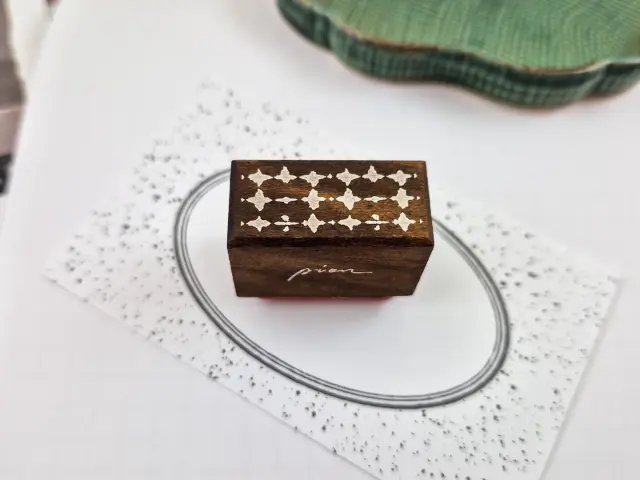 Pion Abstract Wooden Rubber Stamp - Duoduo