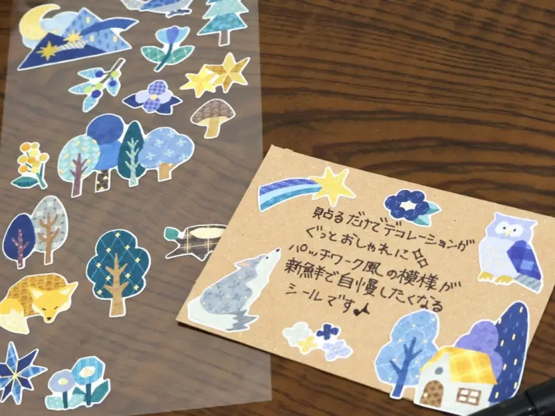 Mindwave Stickers Quilt Atelier 82427 - Starry Forest