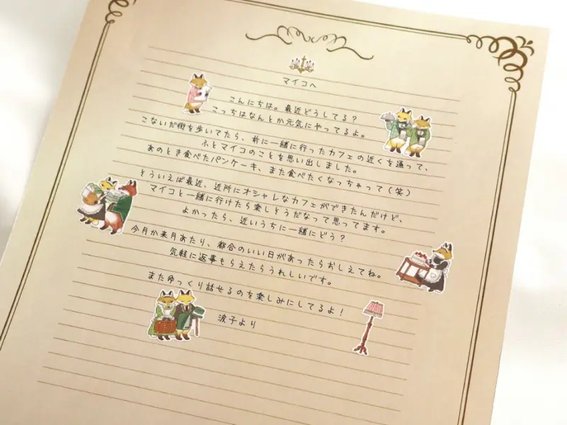 Mindwave Stickers Animal Butler 82447 - Fox