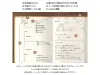 Pre-Order MIDORI HIBINO Diary 2027 A6 Two-Pages-Per-Day Planner - Camel