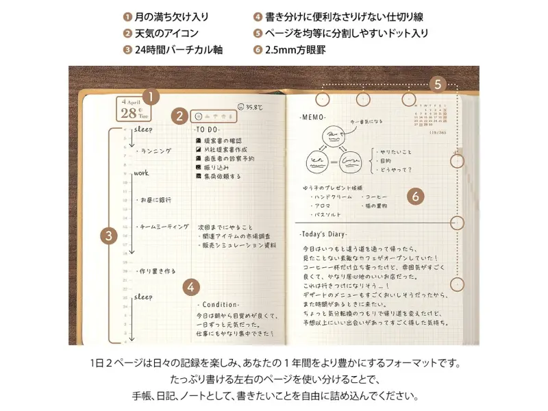 Pre-Order MIDORI HIBINO Diary 2027 A6 Two-Pages-Per-Day Planner - Camel