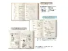 MIDORI HIBINO Diary 2026 A6 Two-Pages-Per-Day Planner - Grey Limited
