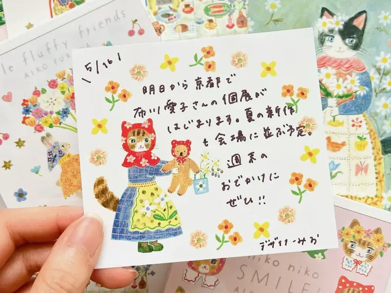 Cozyca x Aiko Fukawa Memo Pad - Little Fluffy Friends