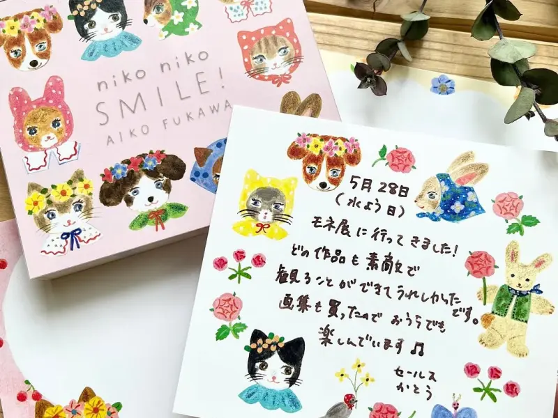 Cozyca x Aiko Fukawa Memo Pad - Niko Niko Smile