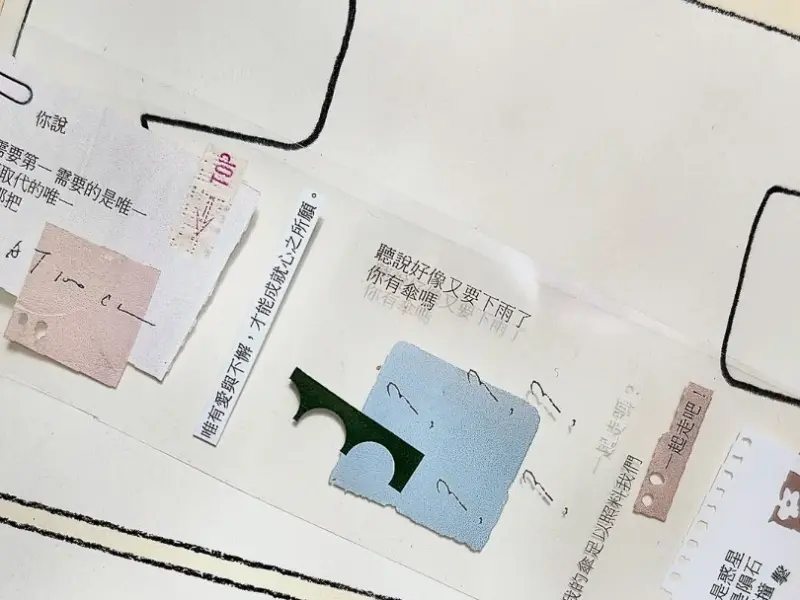 Pion Glossy PET Tape - Prose