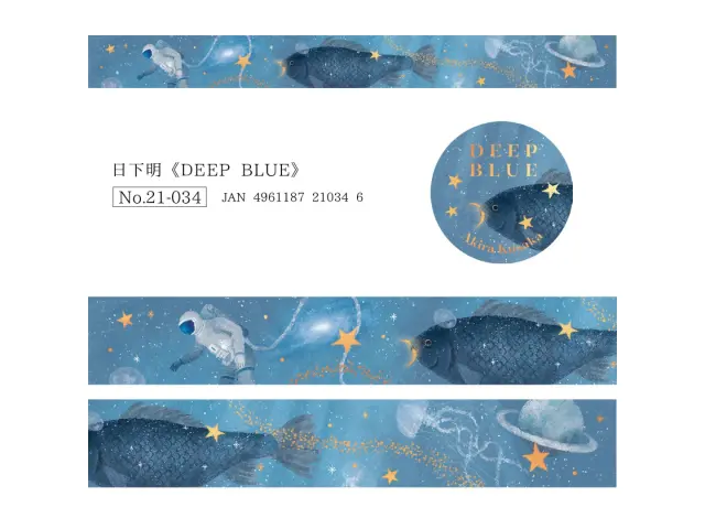 Cozyca x Akira Kusaka Foil-Stamped Masking Tape - Deep Blue