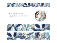 Cozyca x Fujimaki Saori Foil-Stamped Masking Tape - Nettai