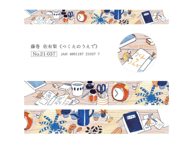 Cozyca x Fujimaki Saori Foil-Stamped Masking Tape - Stationery Desk