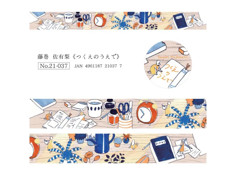 Cozyca x Fujimaki Saori Foil-Stamped Masking Tape - Stationery Desk