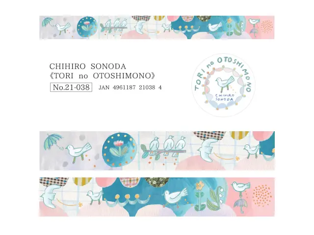 Cozyca x CHIHIRO SONODA Foil-Stamped Masking Tape - TORI no OTOSHIMONO