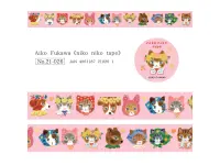 Cozyca x Aiko Fukawa Foil-Stamped Masking Tape - Niko Niko