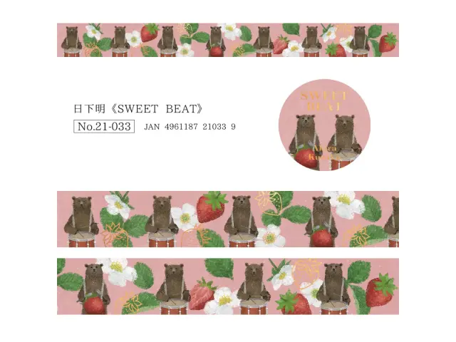 Cozyca x Akira Kusaka Foil-Stamped Masking Tape - Sweet Beat