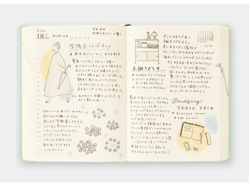 Pre-Order MIDORI HIBINO Diary 2027 A6 Two-Pages-Per-Day Planner - Camel