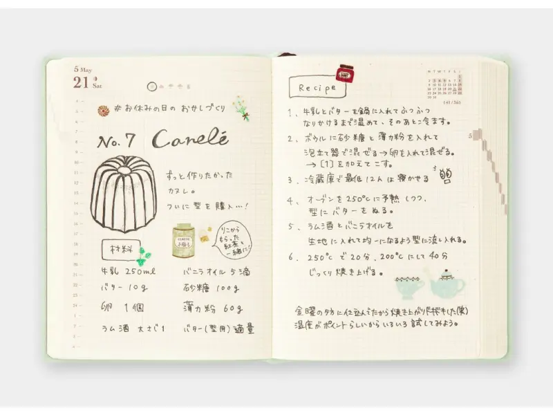 Pre-Order MIDORI HIBINO Diary 2027 A6 Two-Pages-Per-Day Planner - Camel
