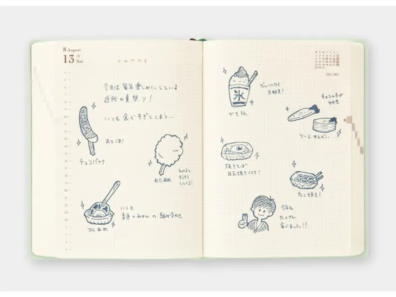 Pre-Order MIDORI HIBINO Diary 2027 A6 Two-Pages-Per-Day Planner - Camel
