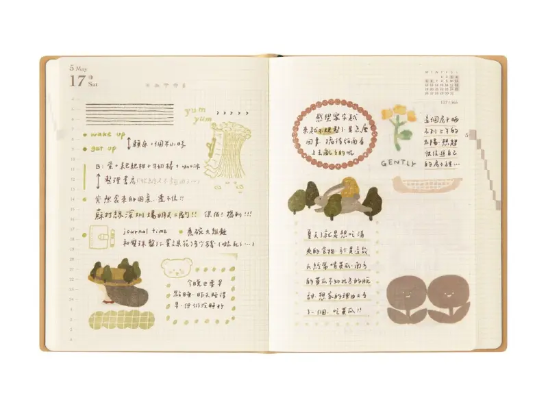 Pre-Order MIDORI HIBINO Diary 2027 A6 Two-Pages-Per-Day Planner - Camel