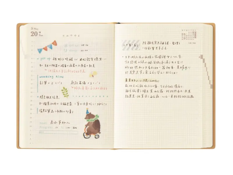 Pre-Order MIDORI HIBINO Diary 2027 A6 Two-Pages-Per-Day Planner - Camel