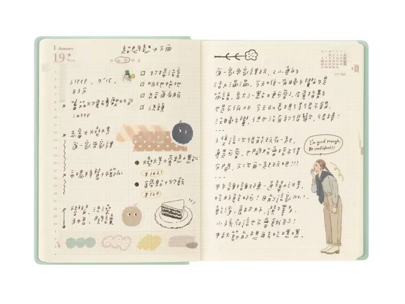 Pre-Order MIDORI HIBINO Diary 2027 A6 Two-Pages-Per-Day Planner - Camel