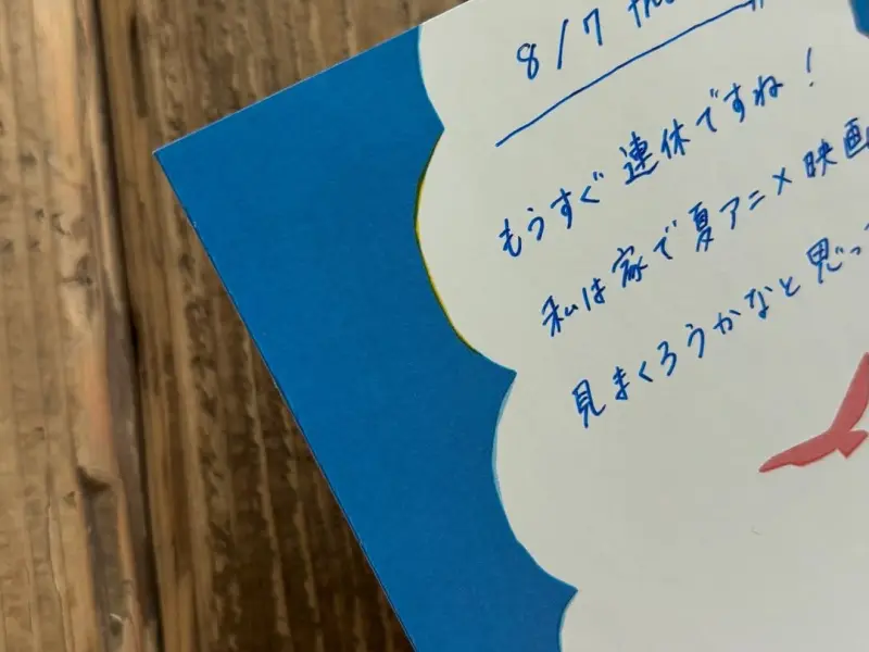 Cozyca x Taku Bannai Memo Pad - Bird