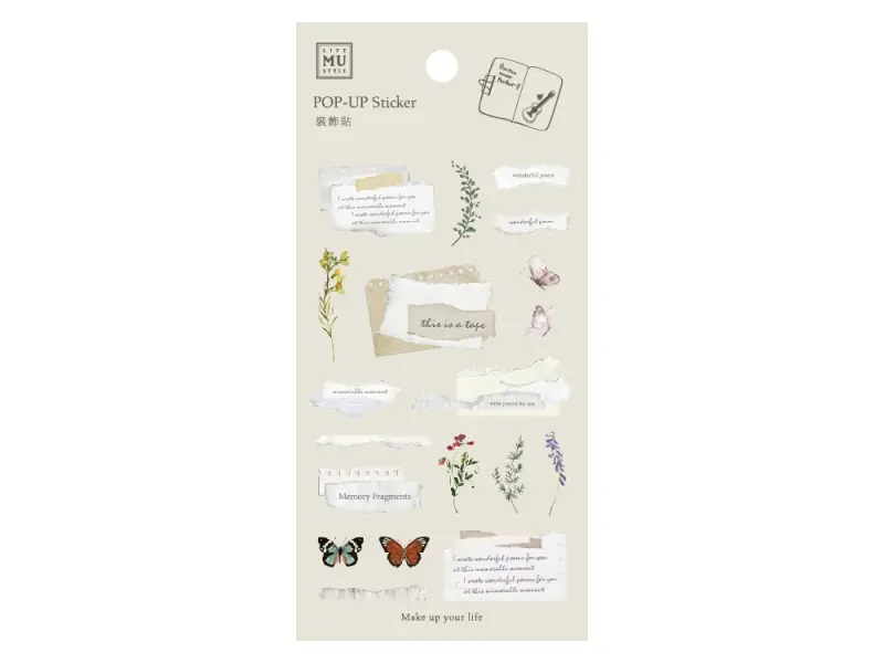 MU Pop-Up Sticker - No.16