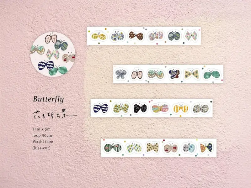 Pion Washi Tape Kiss-Cut - Butterfly
