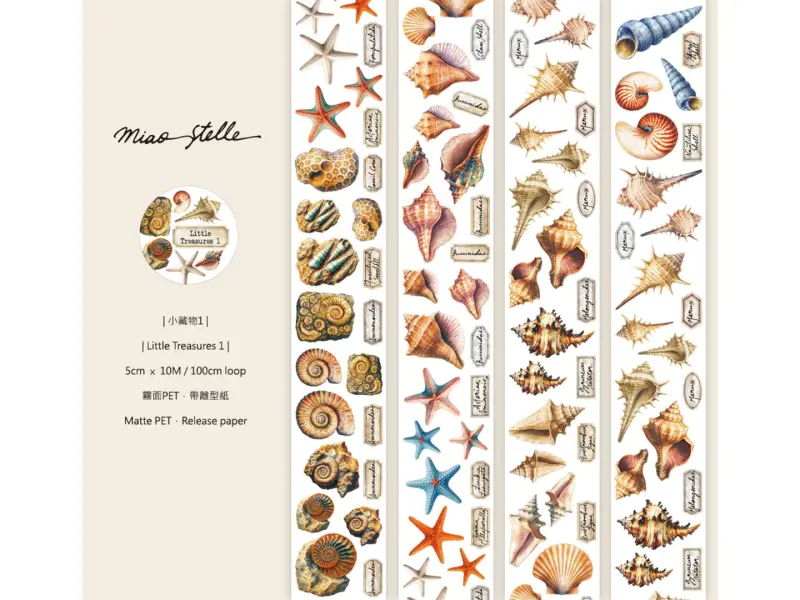 Miaostelle Matte PET Tape - Little Trasures 1