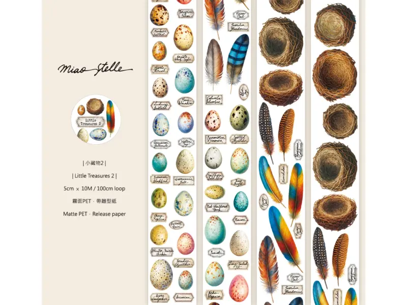 Miaostelle Matte PET Tape - Little Trasures 2