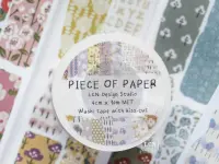 Lin Chia Ning Kiss-Cut Washi Tape - Piece Of Paper