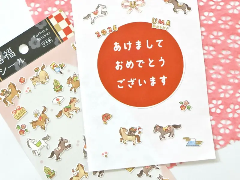 Mindwave New Year 2026 Stickers 82487 – Horse Zodiac