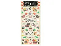 Mindwave New Year 2026 Stickers 82491 – Horse Zodiac 4