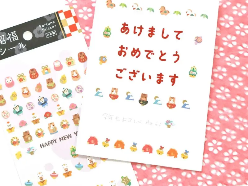 Mindwave New Year 2026 Stickers 82493 – Horse Zodiac 5