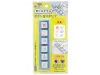 Kodomo no Kao Pochitto Pick Stamp - Weather