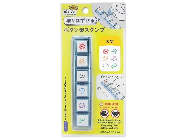 Kodomo no Kao Pochitto Pick Stamp - Weather