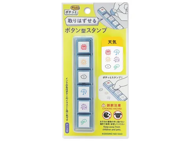 Kodomo no Kao Pochitto Pick Stamp - Weather