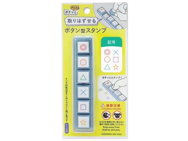 Kodomo no Kao Pochitto Pick Stamp - Symbols